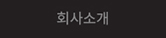 aboutus.jpg