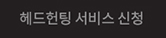application_on.jpg